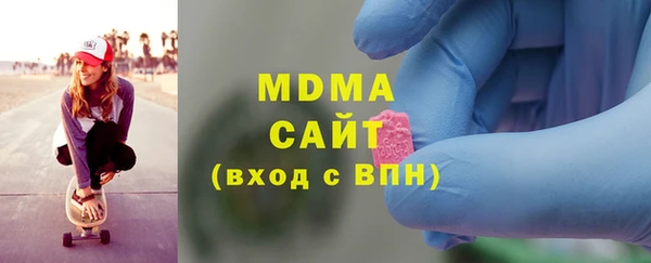 мефедрон VHQ Богородицк