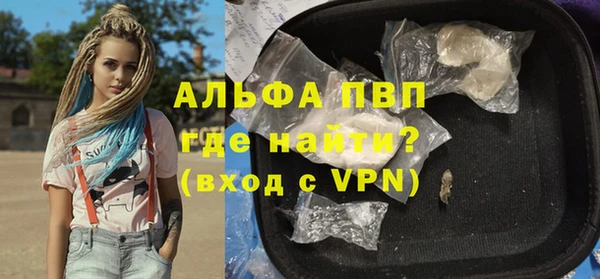 альфа пвп VHQ Богданович