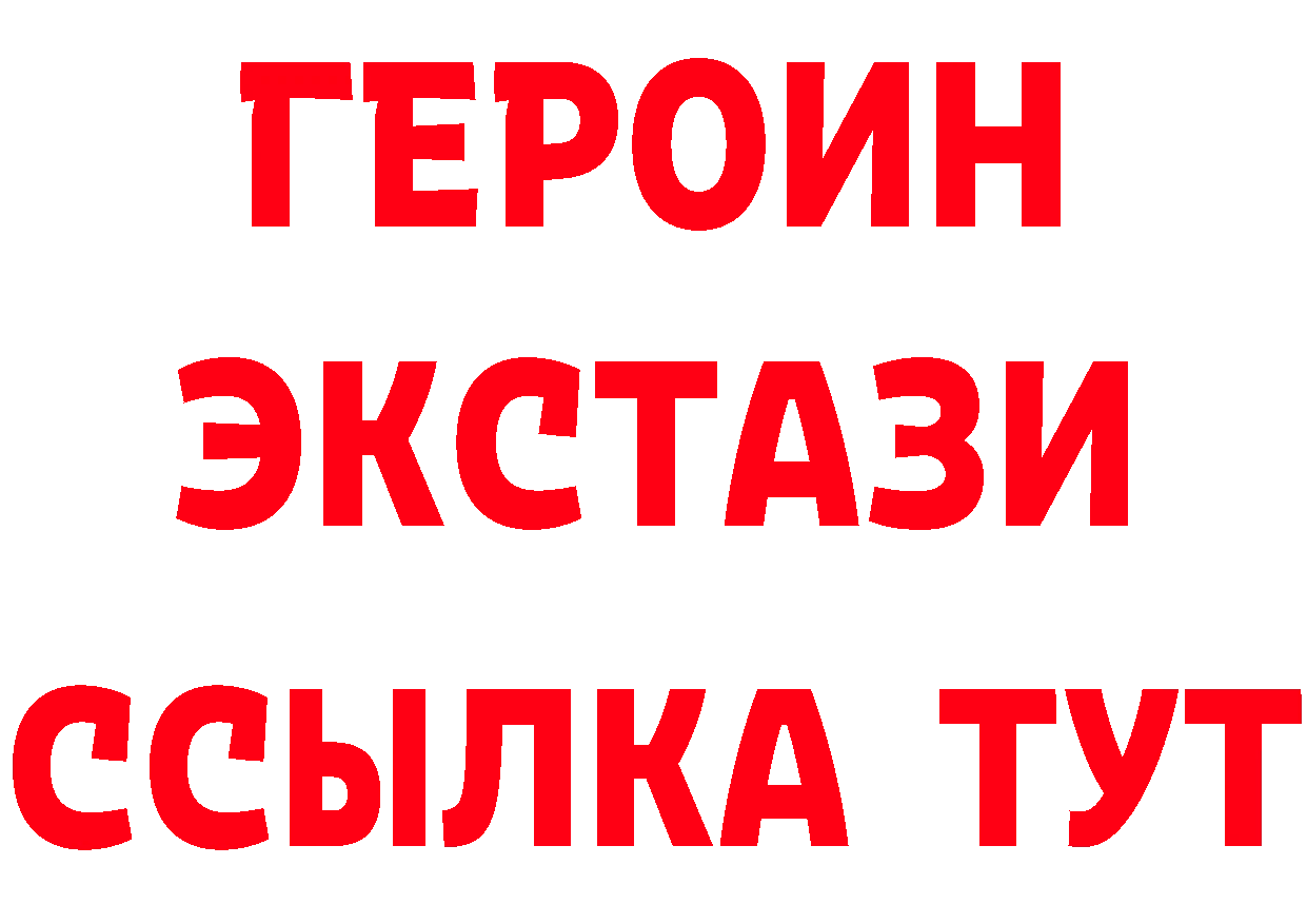 Виды наркоты дарк нет состав Северск